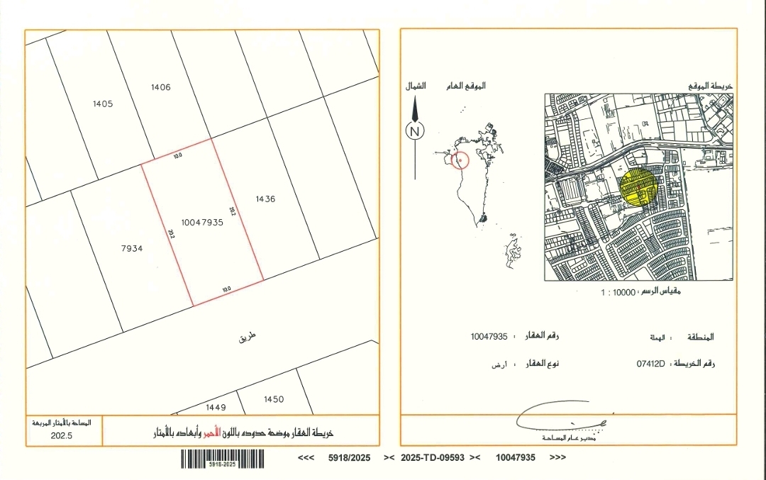 Residential Land for Sale in Hamala – Phase 3 | Excellent Opportunity for Living & Investment